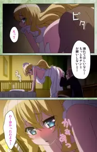 [Shiokonbu] Koimaguwai ~Ikoku na Retoro~ Complete Ban [Digital]