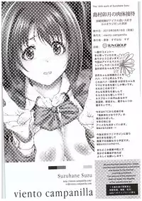 (C88) [viento campanilla (Suzuhane Suzu)] Shimamura Uzuki no Nikutai Settai ~Mishiro Joumu ga Idol gui Daisuki Ero Oyaji datta Sekai~ (THE IDOLM@STER CINDERELLA GIRLS)