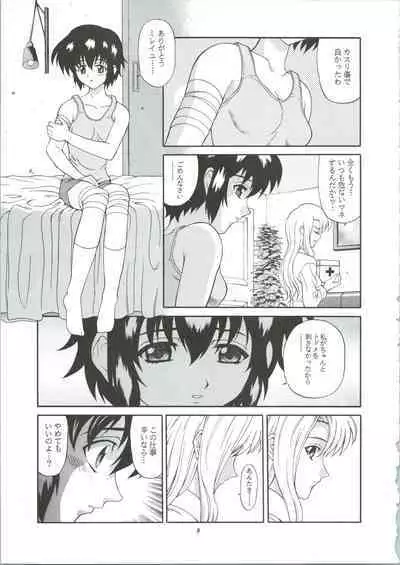 Kuronekotachi no Kyouen La banquet de Chat Noir