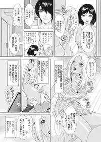 WEB Bazooka Vol. 30