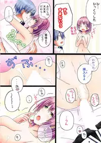 (C94) [Scope M.O (Minato)] Futari no Brave Order (The Legend of Heroes: Sen no Kiseki)