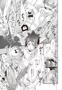 [Osakana Tabeyo (Matsunaga Hijiri)] Shindai Ressha ni Notte (Shokugeki no Soma)