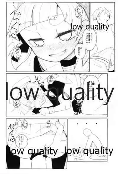 Okigae Ooshio Spec C