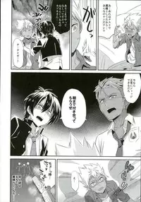 (Ware koso Prism King!) [Usamimi Syndrome (Erutasuku)] 3P! (KING OF PRISM by PrettyRhythm) [Incomplete]