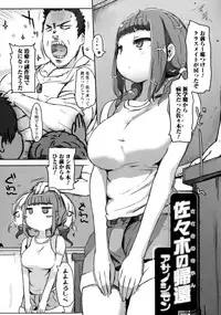 [Anthology] Nyotaika Dynamites 6