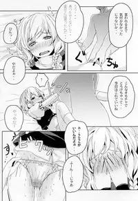 (Reitaisai 8) [Tengallonhat (Kaneta)] Rolling Dishipuri (Touhou Project)