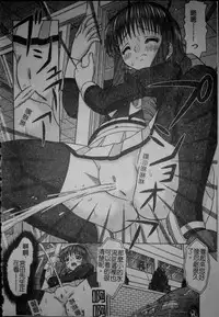 [Tomohara Michiya] Binkan Point [chinese]