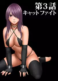 [Crimson (Carmine)] Crimson Prison