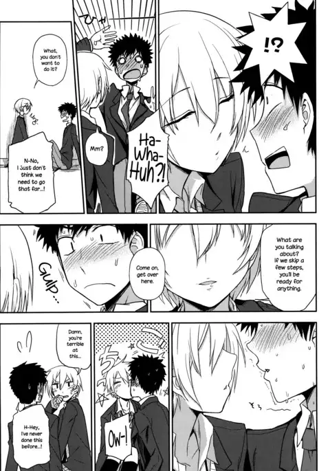 Okujou School Date | Rooftop School Date