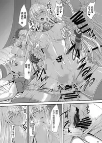 (C89) [Soronosanchi (sorono)] Cecily 100+ (Sennen Sensou Aigis)[Chinese][布魯斯個人漢化]