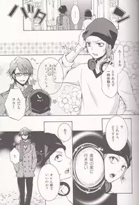 [lilycalpop (Tsukigase Yurino)] Kimi ni Shika Kikoenai (K)