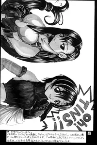 (CR24) [Ruki Ruki EXISS (Fumizuki Misoka)] Misokacchi (Street Fighter)