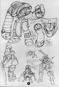 [CAPTAIN SANTA (Shinkaida Tetsuyarou)] Poison Kiss