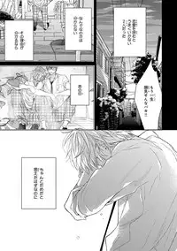 [Ogeretsu Tanaka] Escape Journey [Digital]