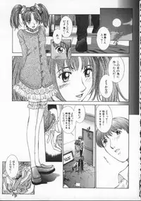 [Harazaki Takuma] Koganeiro Butai 4