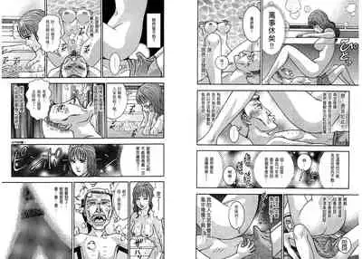 Gendai Bijinzuma Zukan[Traditional Chinese]