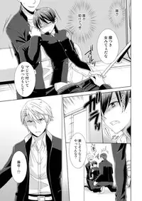 [Takamiya Hairi] Kyou kara Onnanoko!? Mitaiken no Kairaku ni Icchau Karada 3