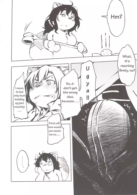 Tanuki no Obaachan to Issho | Together with a Tanuki Obaachan