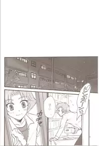 (C79) [amechan (Musukichi)] Sweet Sweet Sweet - BakaEro 5 (Baka to Test to Shoukanjuu)