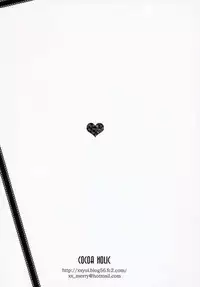 (ComicLive in Nagoya) [Cocoa Holic (Yuizaki Kazuya)] Syooga nee daro, Suki nan dakara. (Toaru Majutsu no Index)