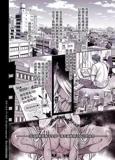 Kko to Yamioji Shoku