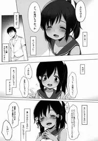 (C88) [French letter (Fujisaki Hikari)] 401 -Ano hi, Natsu no Owari ni- (Kantai Collection -KanColle-)