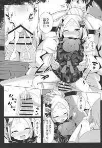 Hyoushi ni Ippai Condom o Kaiteiru kedo Nakami ni wa Condom ga Nai Abigail no Usui Hon