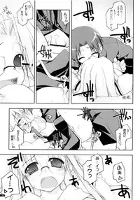 (C75) [Angyadow (Shikei)] Kanishino Soushuuhen (Haruka ni Aogi, Uruwashi no)