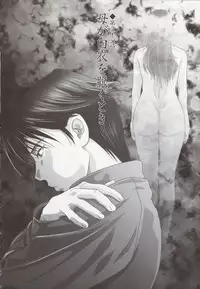 [Yokoyama Michiru] Haha ga Hakui o Nugu toki 5