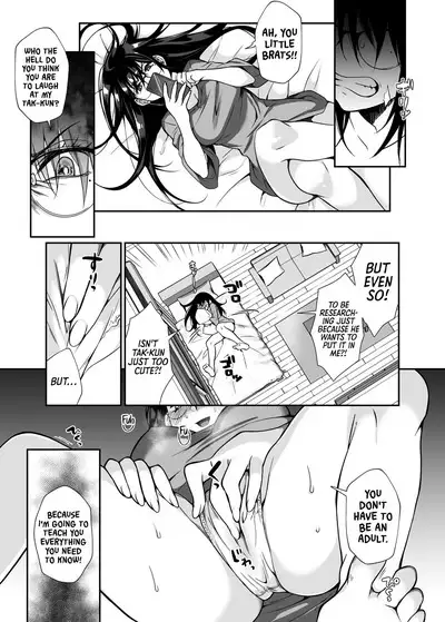 [Junk Food (Teritama Potekora)] Hissatsu Onee-san | Deadly Onee-san [English] [Sonarin] [Digital]