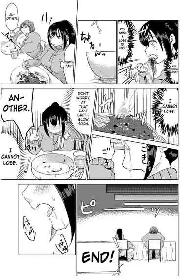 Kyou kara Watashi wa Anata ni Naru. | From Today, I Will Be You