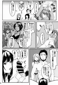 (C91) [DogStyle (Menea The Dog)] Hai Kaburu - bloom all over (THE IDOLM@STER CINDERELLA GIRLS)