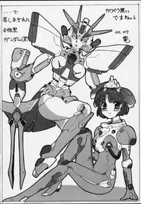 Comic BonBobon! 2000-08