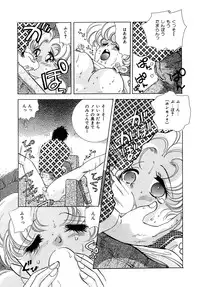 [Hayami Yumi] Kiken na Junjou