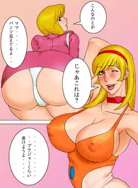 [Studio Crimson (Takasugi Kou)] Mama Please Please Please