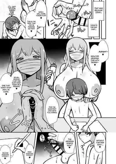 [Starmine18 (HANABi)] Boku to Onee-san no Kimochii Obenkyou | Pleasure Studies with Onee-chan [English] [ArkOfLight] [Digital]