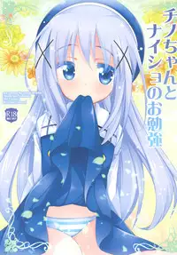 (C89) [Coopy (Yomogi)] Chino-chan to Naisho no Obenkyou (Gochuumon wa Usagi desu ka?)