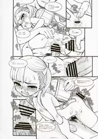 (C87) [Okina Flying Factory (OKINA)] HYAPPEN