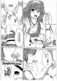 (C89) [Alchohol Rocket (Kunakikae)] ISN'T SHE LOVELY (Kantai Collection -KanColle-)