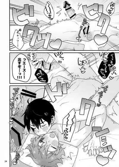 [SOYK(Shiota)] 2-kai-me hon (Disney:Twisted Wonderland)