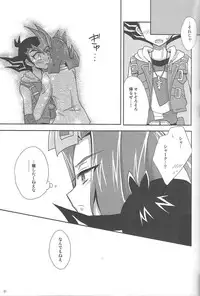 (C86) [HEATWAVE (Yuuhi)] HWZ III (Yu-Gi-Oh! Zexal)