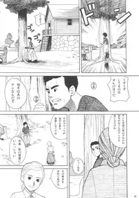 (C73) [adel-heid (Hatch, Zukiki)] Hatch & Zukki no Meisaku Gekijou 08 (World Masterpiece Theater)