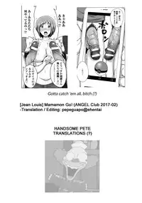 [Jean Louis] Mamamon Go! (ANGEL Club 2017-02) [English] [HPT] [Digital]
