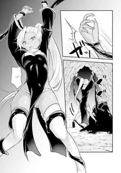 Inbi na Doukutsu no Sono Oku de 1 | Inside the Cave of Obscenity 2022-06 Vol.1
