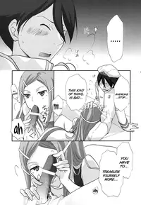 [Monaco Meister (Kodama Naoko)] strawberry jam (Koukyoushihen Eureka seveN) [English] [Life4Kaoru]