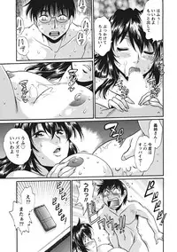 [Manabe Jouji] Dokusai Club 1 [Digital]