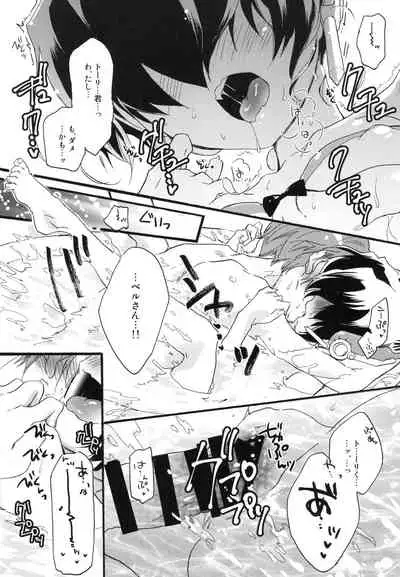 [ABLISS (Mei)] Splasu Summer!! (Kyoukai Senjou no Horizon) [Digital]