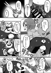 (C92) [Unagigoya (Sakura Puchilo)] Otokonoko Spats Fuzoku