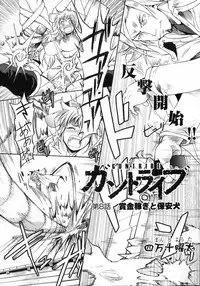 COMIC XO 2007-04 Vol. 11