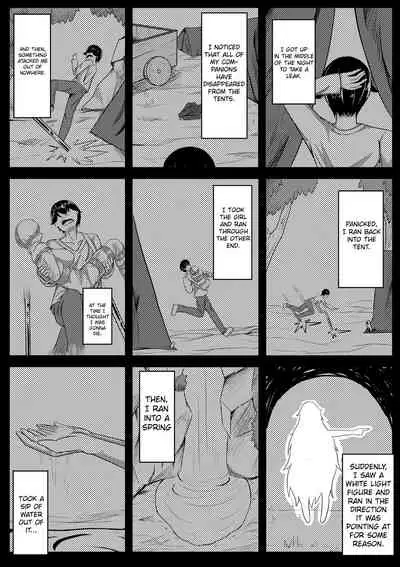 [HLL.ALSG99] Whisper of Guidance 1-18 [Complete] [English] [CrowKarasu]